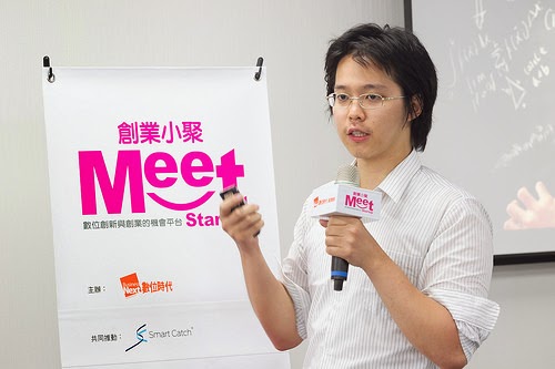 [創業小聚NO.42] 創新O2O、社群力，內容還是王道