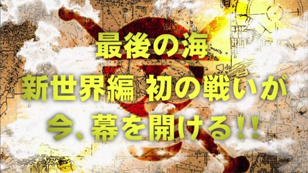 Get Animetria Nueva Pelicula De One Piece Desktop Wallpaper Free Get Wallpaper Animetria Nueva Pelicula De One Piece For Android Free