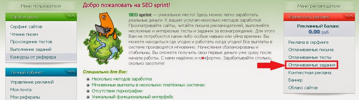 Как создать интересные тесты