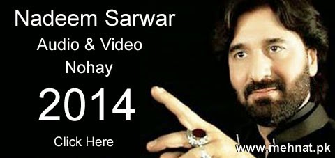 Nadeem Sarwar s Audio Albums - Hussainiatcom