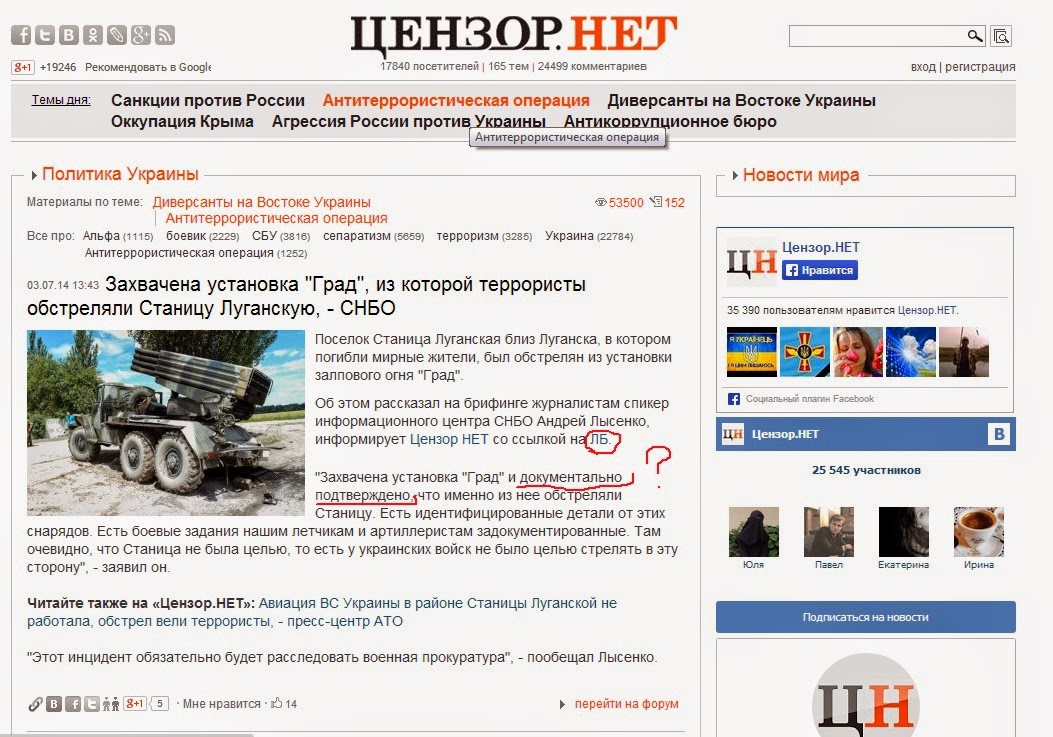 Купить Украинские Прокси Под Накрутку Подписчиков Вконтакте Качественные прокси socks5 для накрутки подписчиков вконтакте