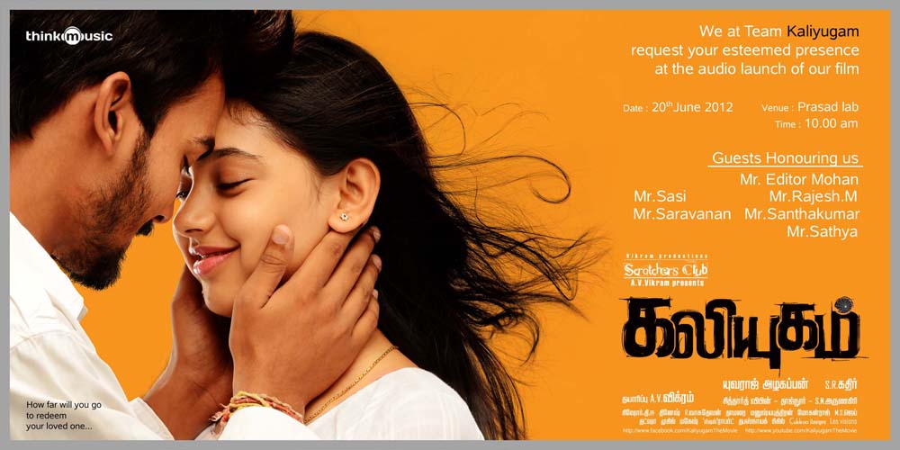 Tamil Movie Polladhavan Ringtones Download