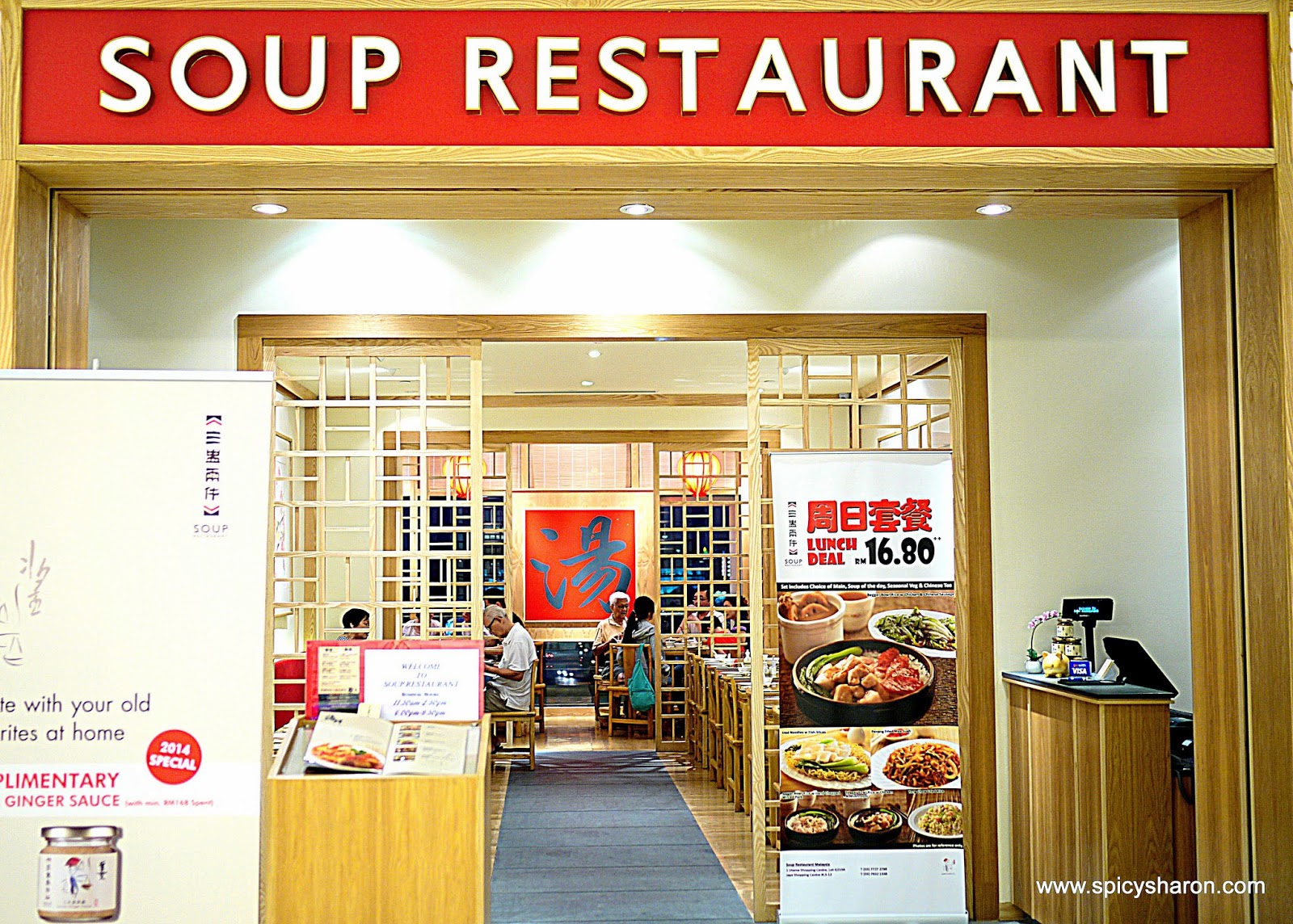 Soup Restaurant Jaya Shopping Center PJ Its Not Just A Soup Place