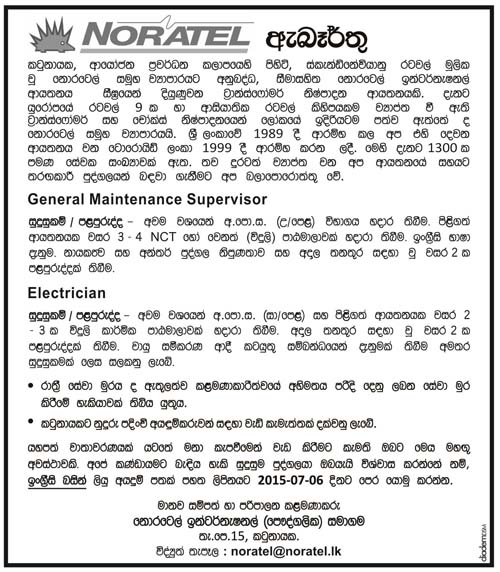 Vacancies for General Maintenance Supervisor and Electrician at Noratel