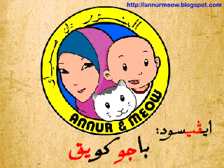 Baju Koyak