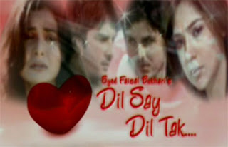 Dil Say Dil Tak PTV Home Latest Episode