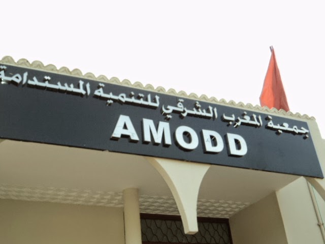 amodd جمعية المغرب الشرقي للتنمية المستدامة association maroc oriental pour le developpement durabl