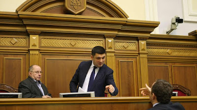 Una sessione straordinaria della Verkhovna Rada è prevista per il 31 agosto