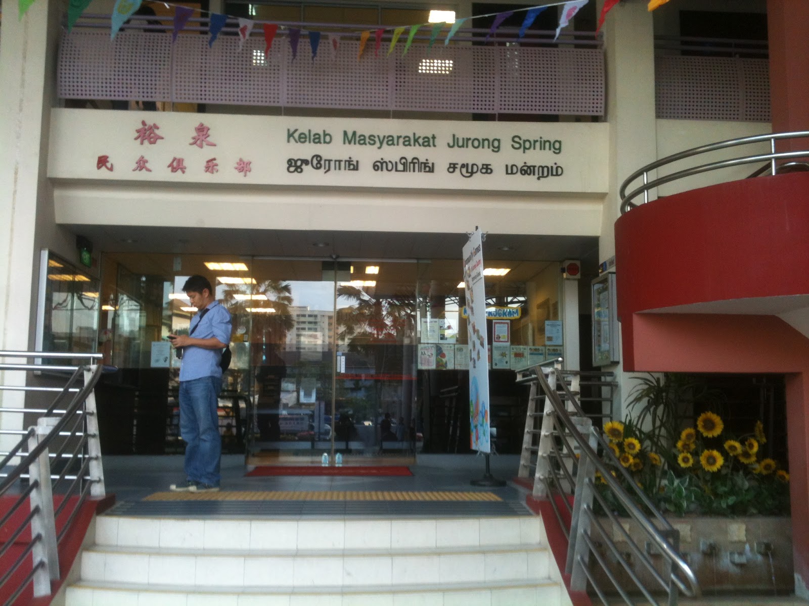 Sportaholics Jurong Spring Comunity Club Basketball Court