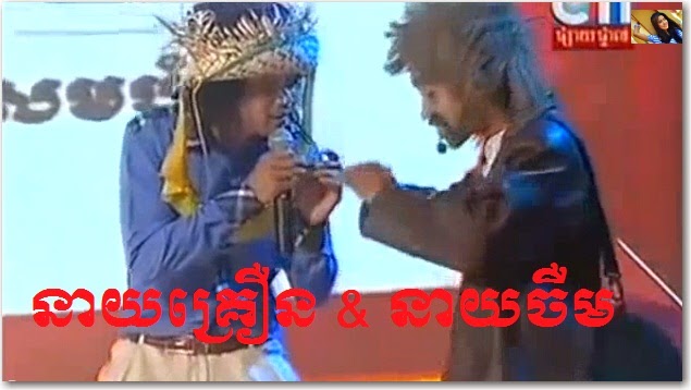 Cherm speak 3 langauge .