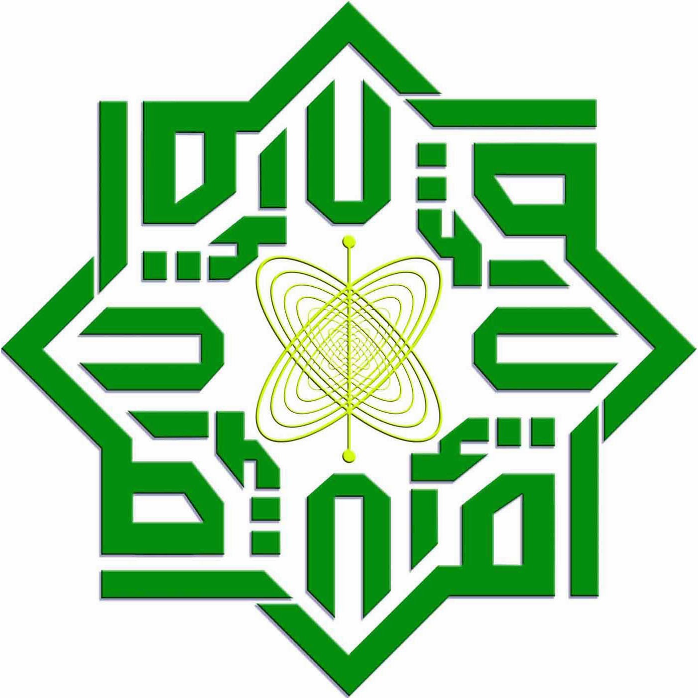 campus logo State Islamic University of Indonesia