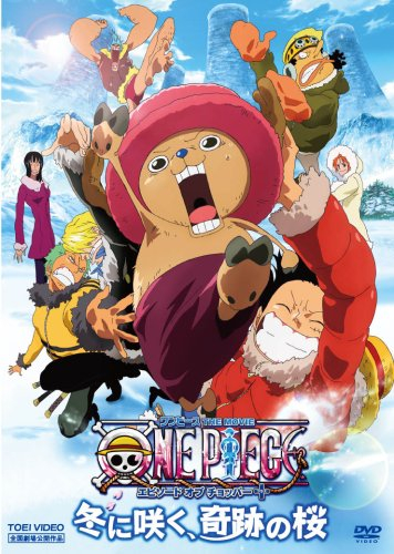 مشاهدة وتحميل فيلم One Piece: Episode of Chopper 2008 مترجم اون لاين