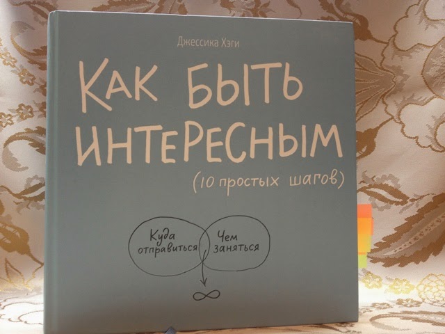 Скачать книгу сет годин племена