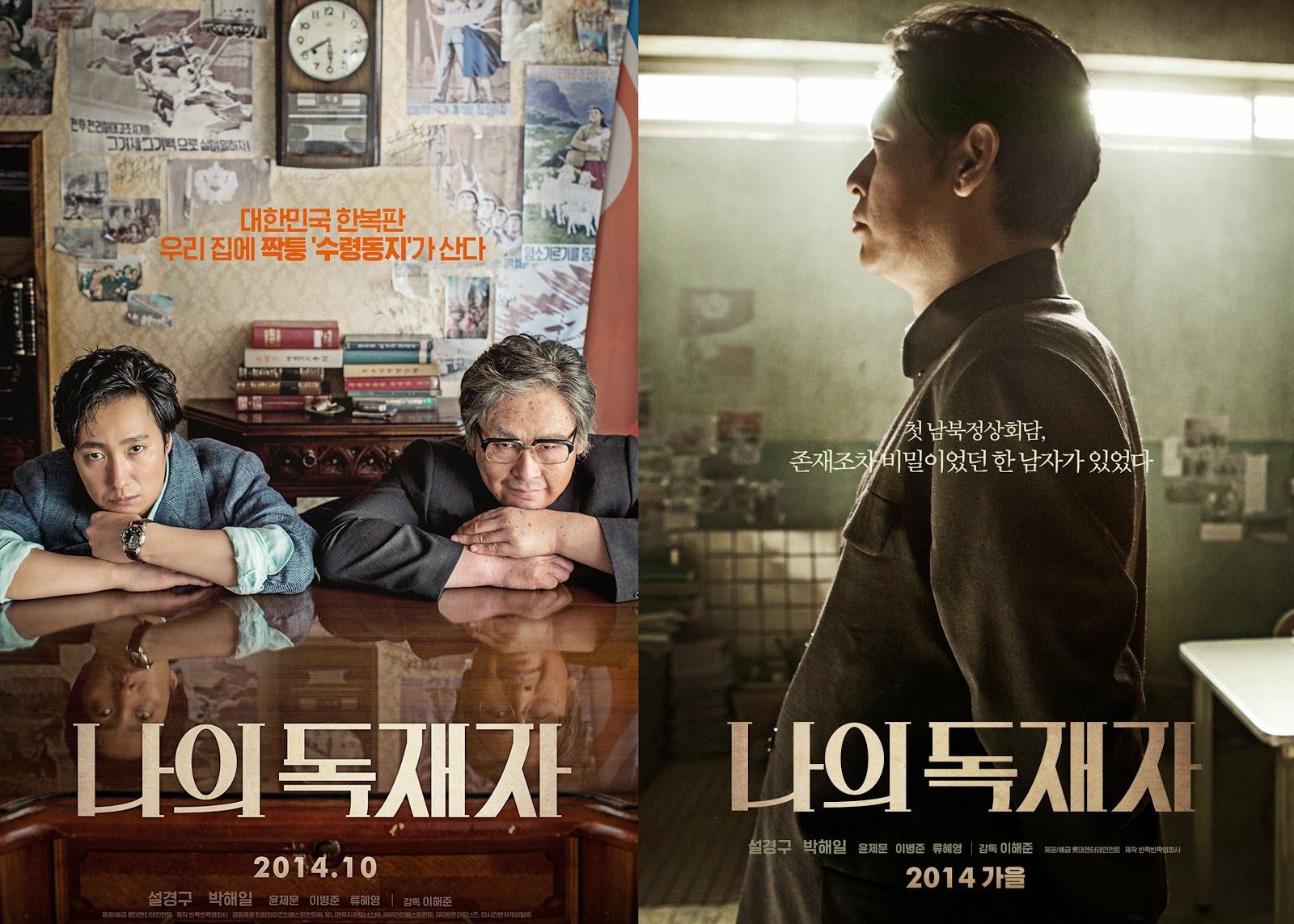 The heirs korean drama subtitle indonesia The heirs korean drama subtitle indonesia