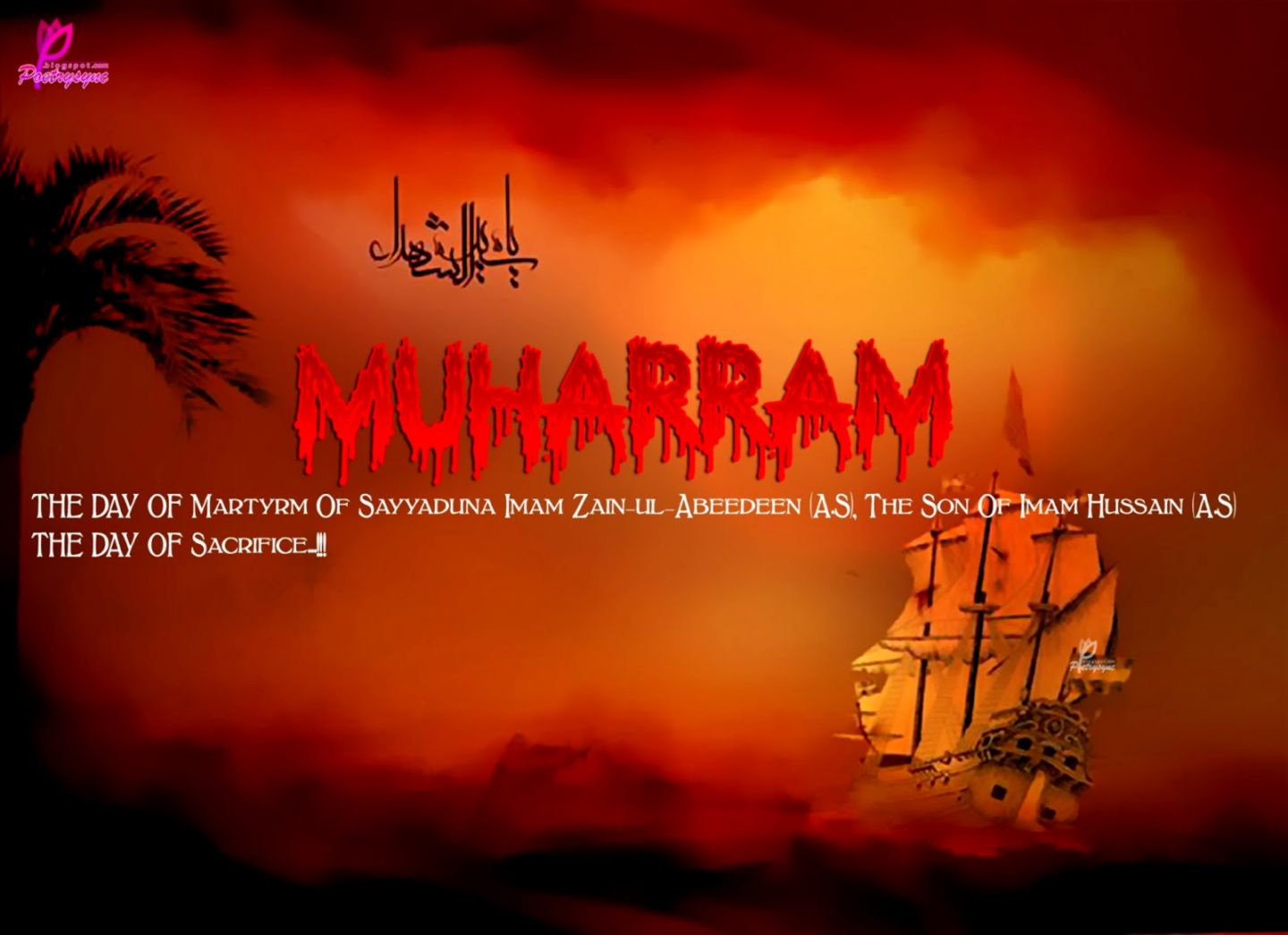 Quotes On Imam Hussain Ashura Quotes On Imam Hussain Ashura