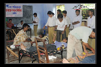 Fanindra Dev Institution