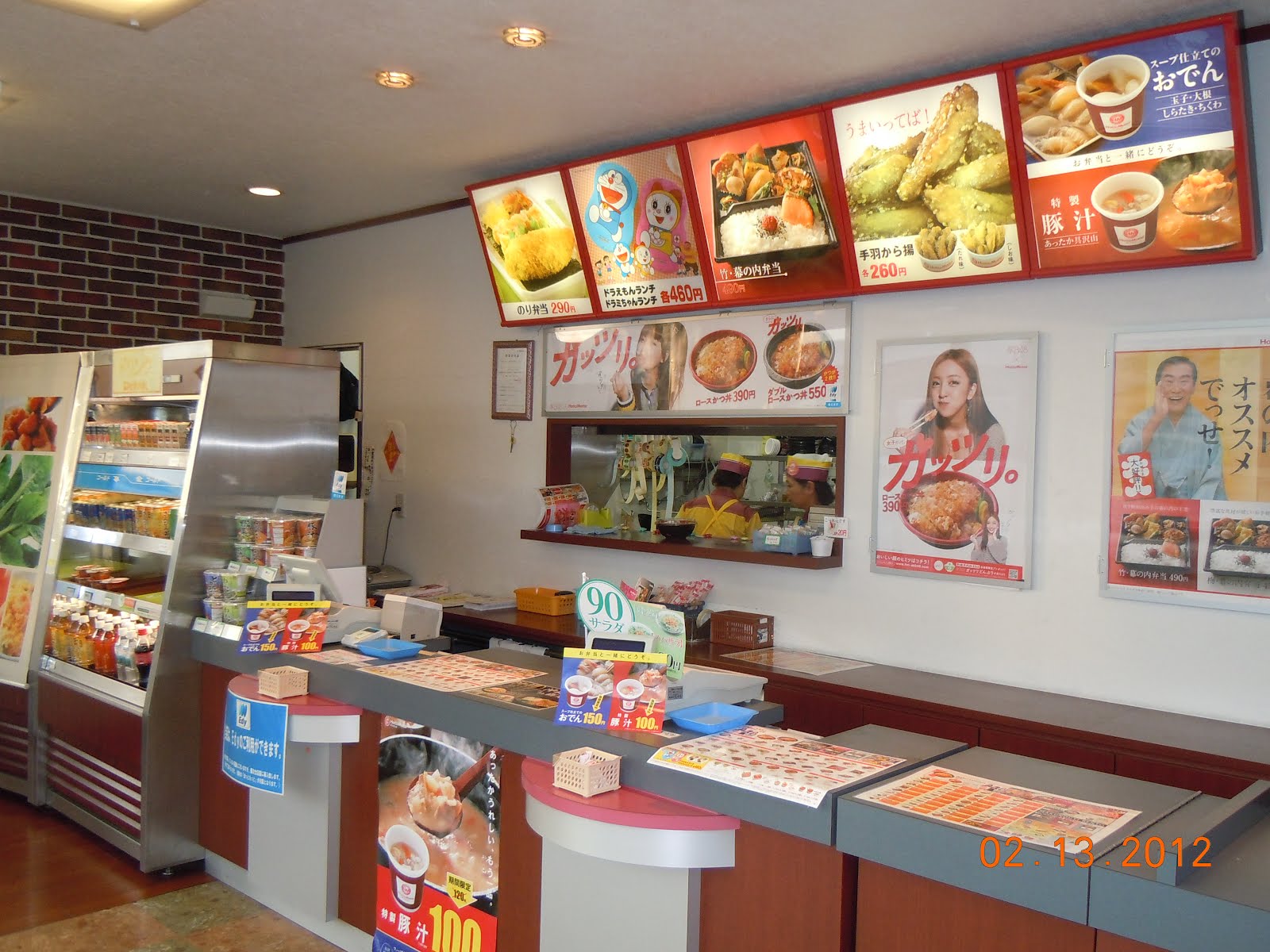 The Higginbotham Family Hokka Hokka Tei The Japanese Version Of Fast Food