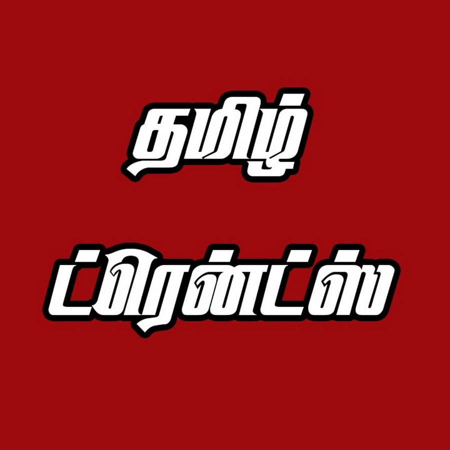Tamil Trendz