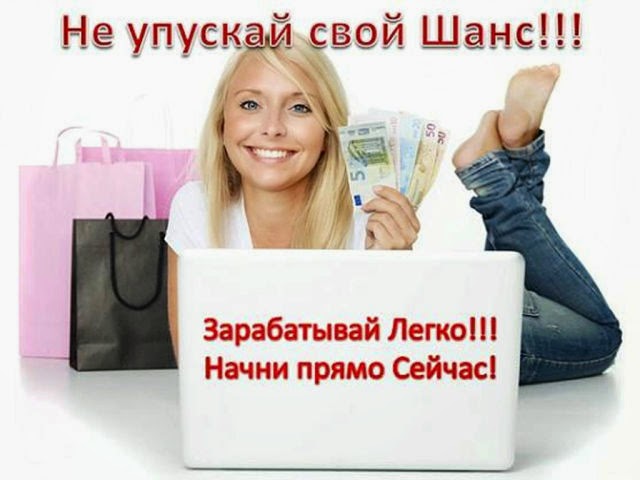 Удалённая работа на телефоне в интернете Удалённая работа на телефоне в интернете