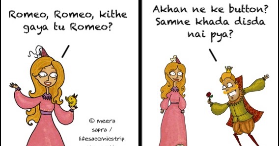 Romeo and Juliet - Punjabi Edition