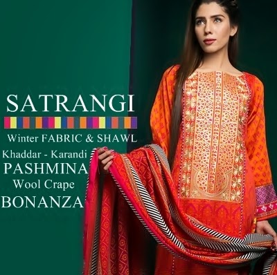 bonanza satrangi shawl
