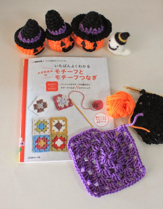ニコ編みのブログ Smiley Crochet かぎ編みのモチーフ編みやつなぎ方を理解したいなら この本がおすすめ