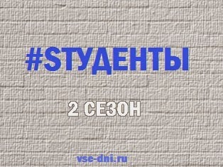 РУДН: стоимость обучения в 2018 учебном году | цена РУДН: стоимость обучения в 2018 учебном году | цена