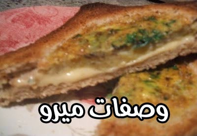 ساندوتش البيض