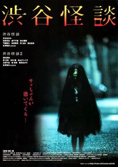 Asian Horror Movies Watch Online\
