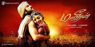 magadheera telugu mp3 songs free download 320kbps magadheera telugu mp3 songs free download 320kbps