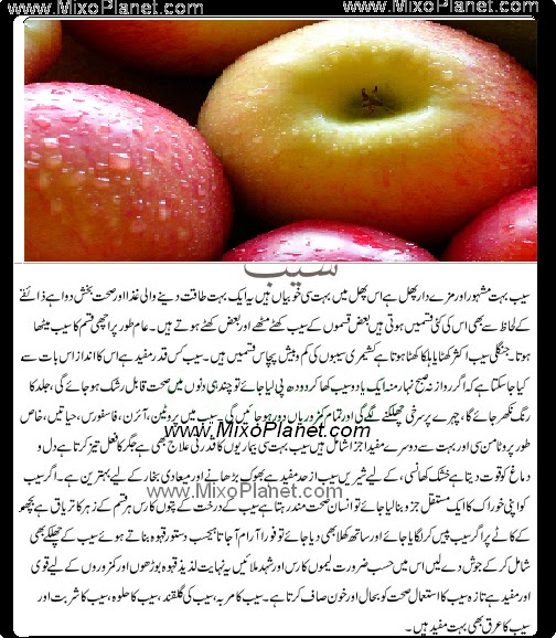 Benefits Of Apple