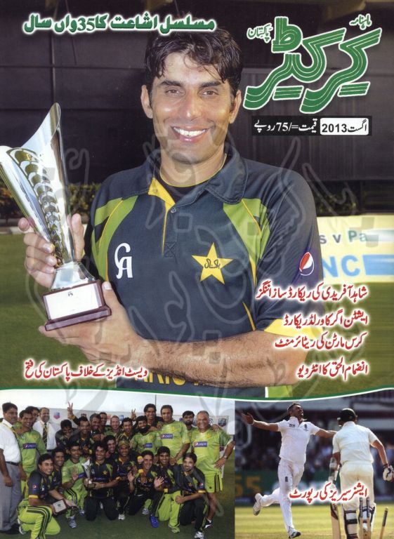dragon magazine torrent dragon magazine torrent