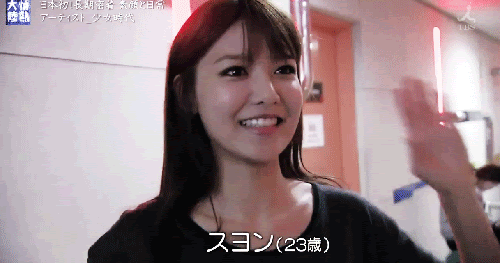 Sooyoung+SNSD+Girls'+Generation+Laughing