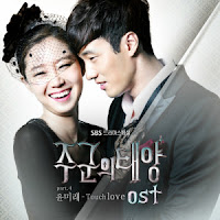 Lirik Lagu: Yoon Mi Rae – Touch Love
