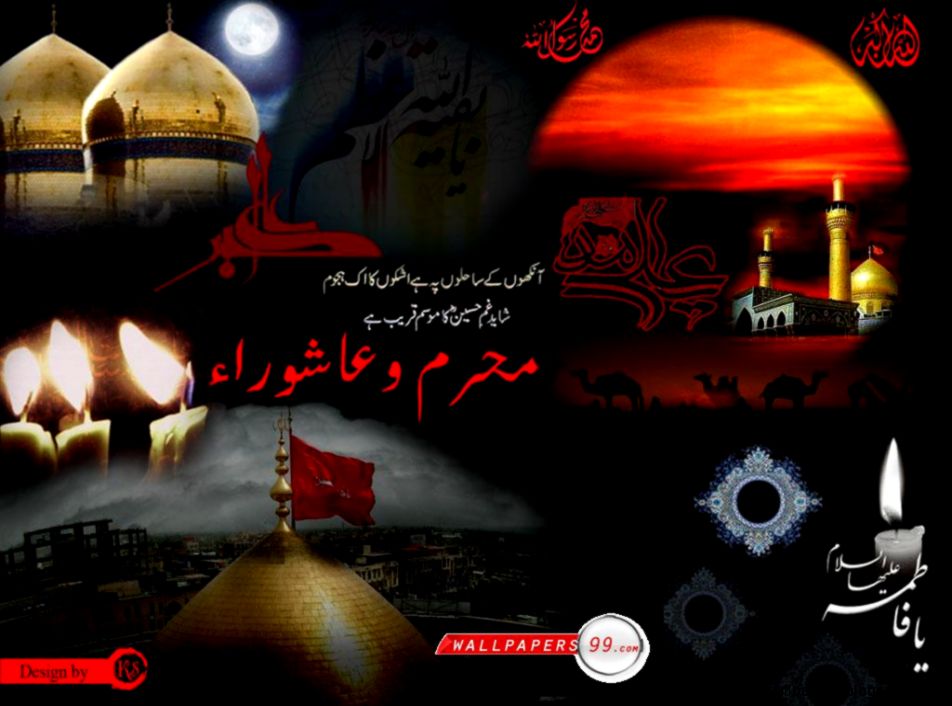 Muharram Ul Haram Muharram Ul Haram