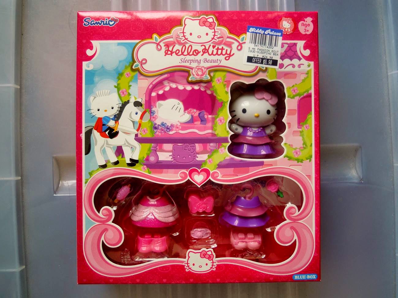 gay hello kitty rider movie theaters gay