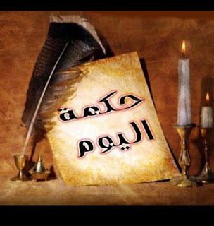Kata mutiara bahasa arab tentang adab dan budi pekerti Kata mutiara bahasa arab tentang adab dan budi pekerti
