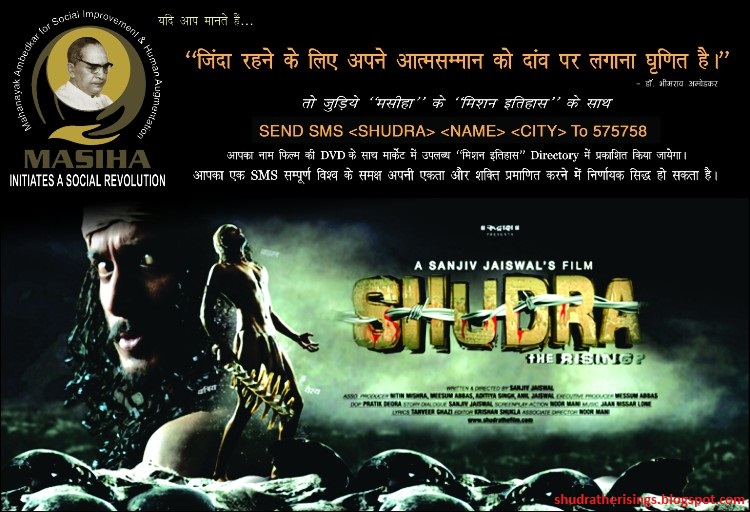 Shudra The Rising hindi movie free  with utorrent