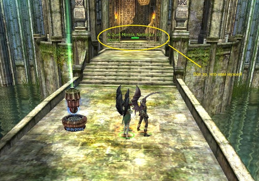 Квест На Деф Стойку