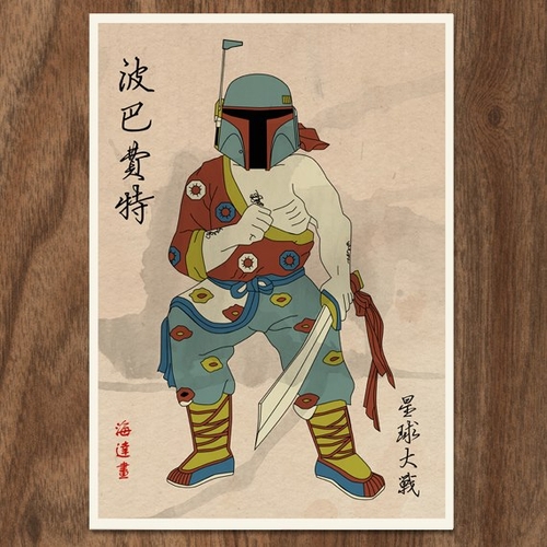 05-Boba-Fett-Joseph-Chiang-Monster-Gallery-Star-Wars-Mythical-Chinese-Warriors
