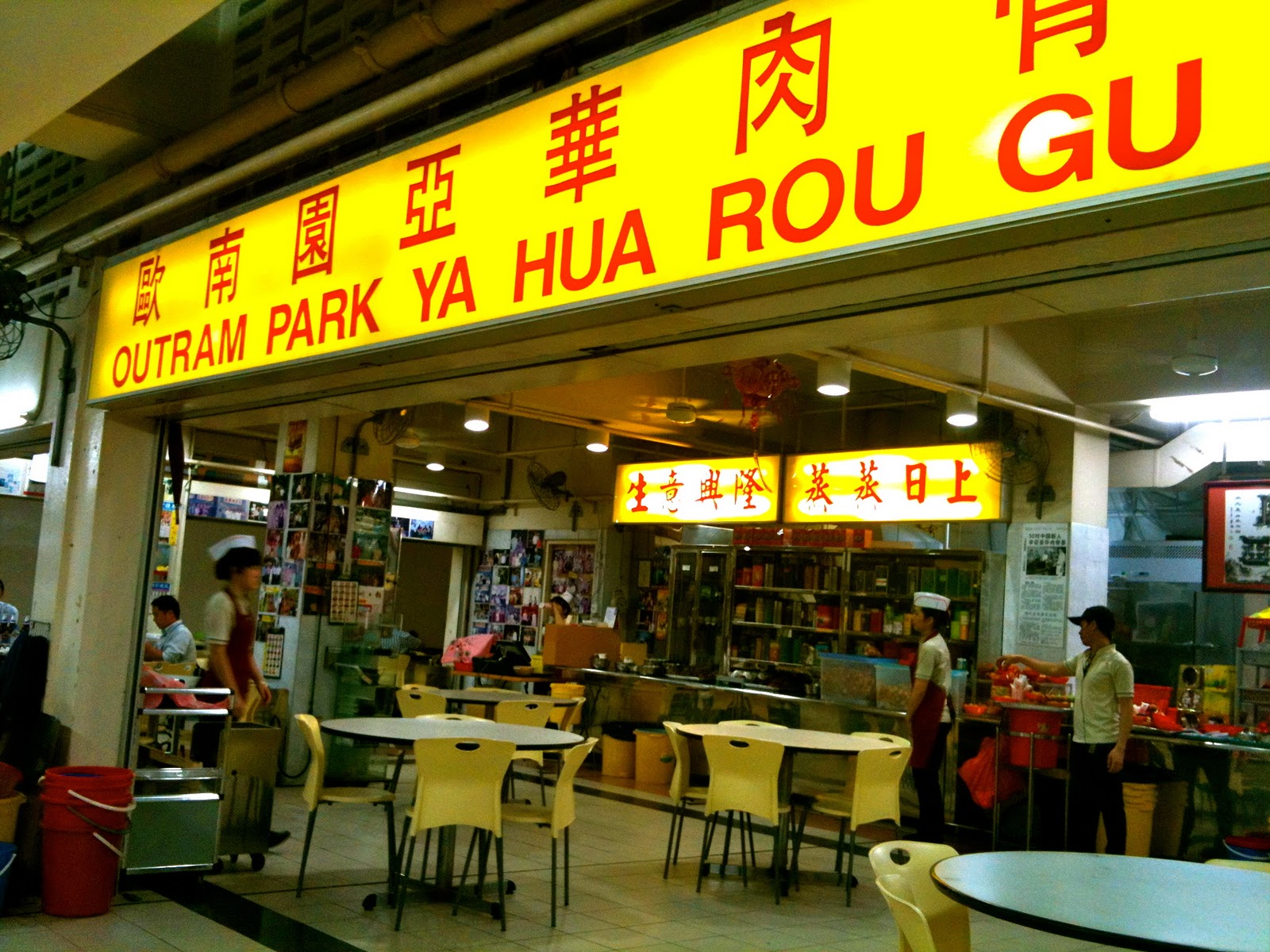 Wise of the Day Bak Kut Teh Great Bak Kut Teh stalls all over singapore!