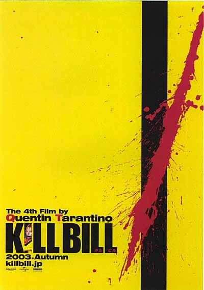 KILL BILL: VOL.1 (2003)