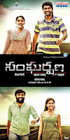 Sangarshana Movie Posters