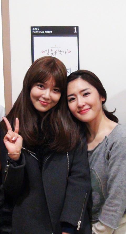 soo+sister.jpg
