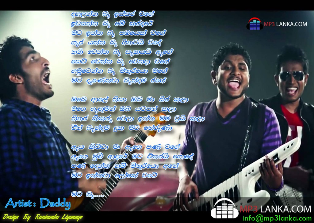 sri lanka national anthem tamil version mp3 free download sri lanka national anthem tamil version mp3 free download