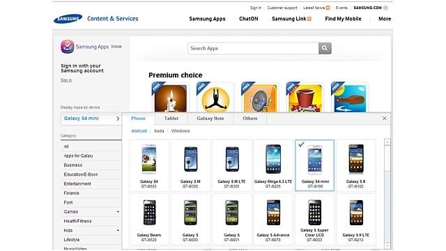 Samsung Galaxy S IV Mini to follow S IV launch, spotted on Samsung's UK website