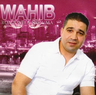 Wahib-Roma Wela Ntouma