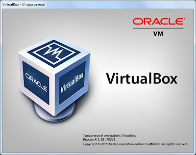 VirtualBox 4.2.0 Beta 1 url.jpg