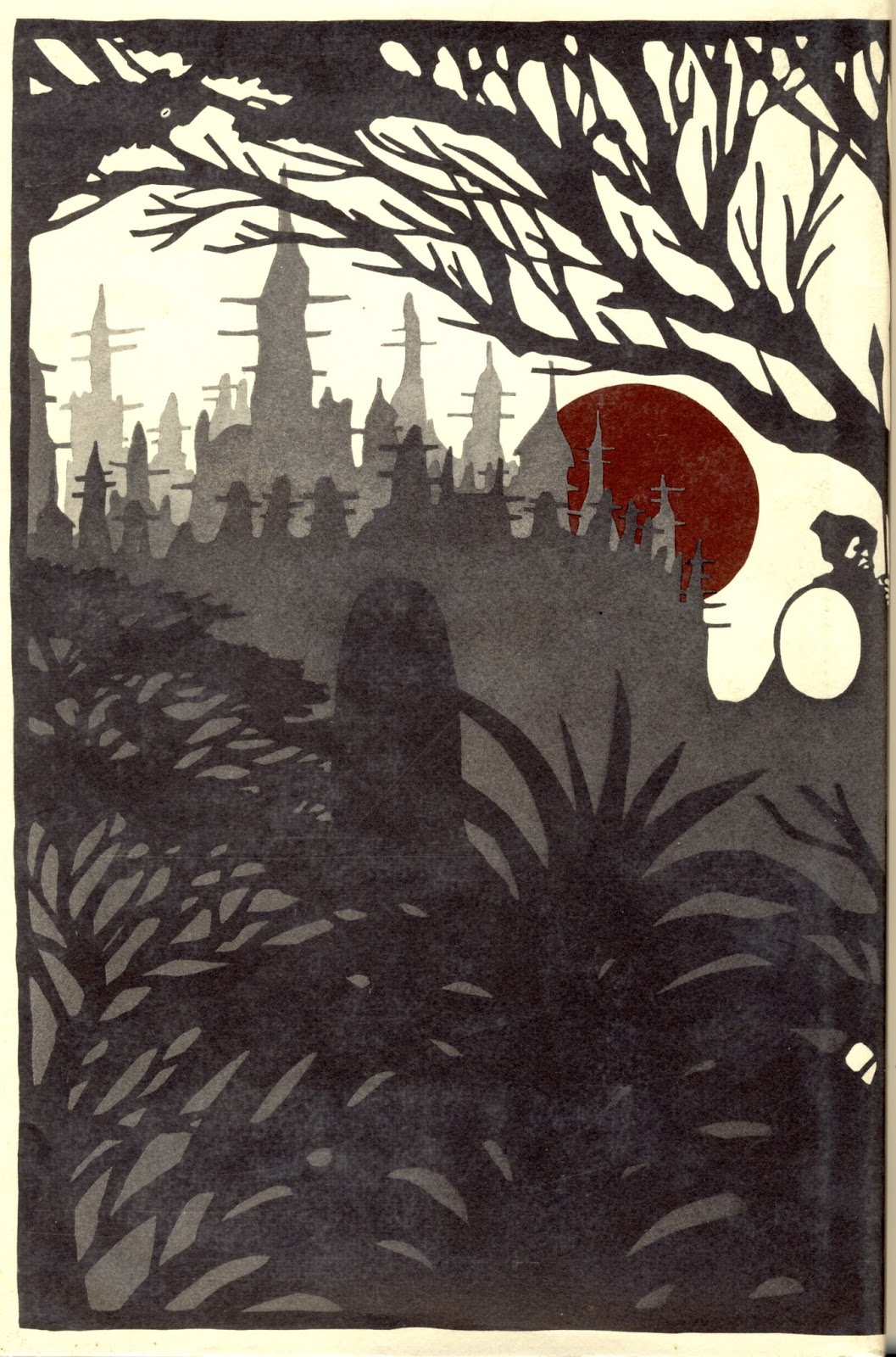 The Art of Leo and Diane Dillon Alta Jablow Gassire's Lute A West