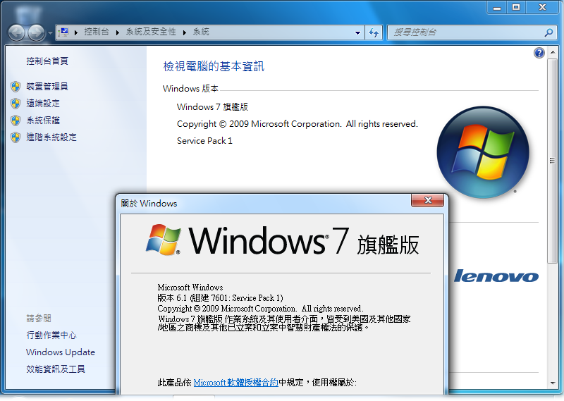Mu Torrentbit For Windows 7